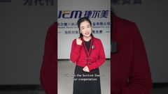 Jieermei | Trusted Sanitation Vehicle Core Parts Supplier (Since 2013)