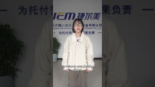 Precision Assembly: Building Sweeper Parts That Last