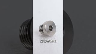 Hex Socket Plug – Compact, Anti‑Loosening, High‑Pressure Seal